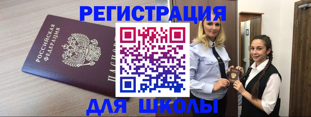 временная регистрация госуслуги в Майском