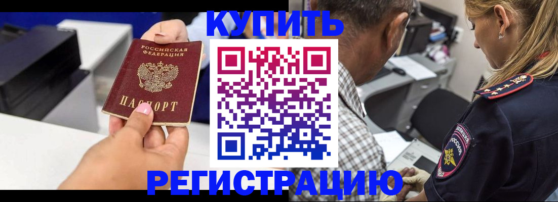 регистрация для дет. сада в Майском